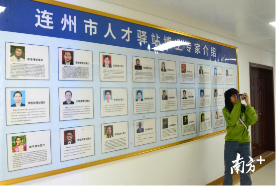 至目前，連州人才專家?guī)煲延?0名博士專家。黃津 攝