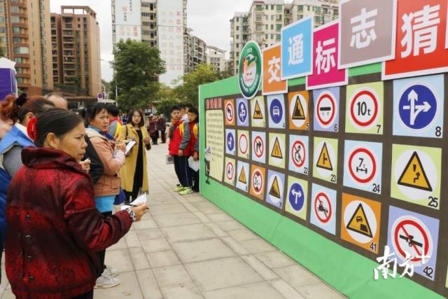 市民群眾積極參與交通安全知識游戲答題。段燦 攝