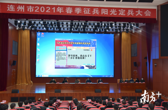 采取電腦隨機(jī)派號的辦法，確定了55名預(yù)定新兵及入伍去向和5名備選人員。