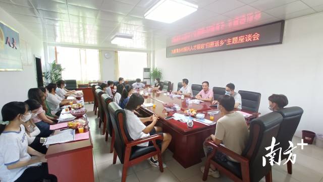 九陂鎮(zhèn)鄉(xiāng)村振興人才驛站“歸雁返鄉(xiāng)”座談會(huì)。