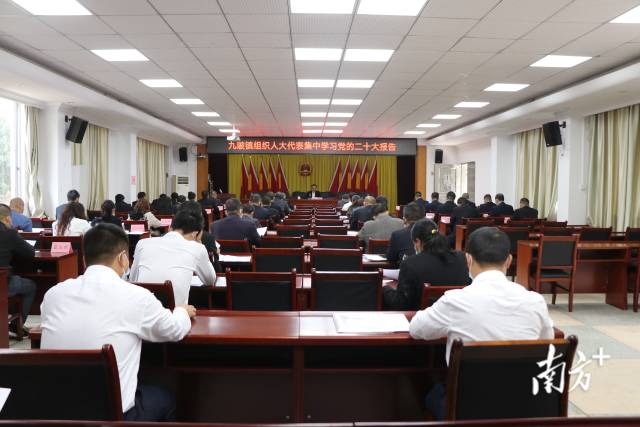 九陂鎮(zhèn)組織人大代表集中學(xué)習(xí)黨的二十大精神。
