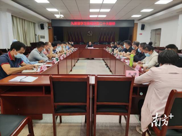 九陂鎮(zhèn)組織各村黨組織書記學(xué)習(xí)貫徹黨的二十大精神。