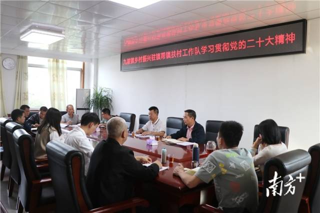 會(huì)議現(xiàn)場(chǎng)。