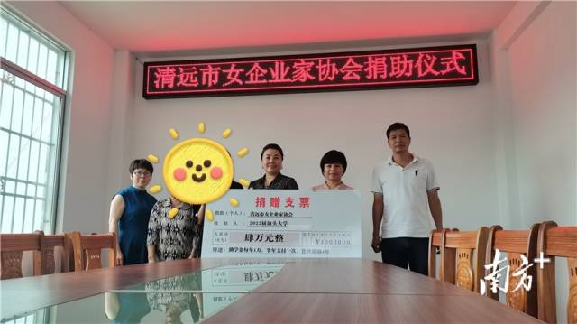 捐贈(zèng)儀式現(xiàn)場(chǎng)。