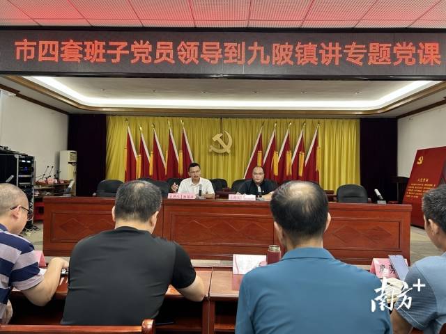 鄒錫洪到九陂鎮(zhèn)政府為黨員干部上專題黨課。