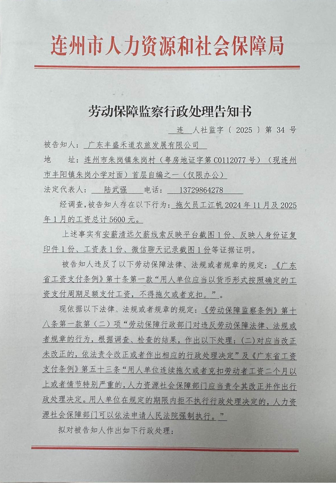 圖片1.png