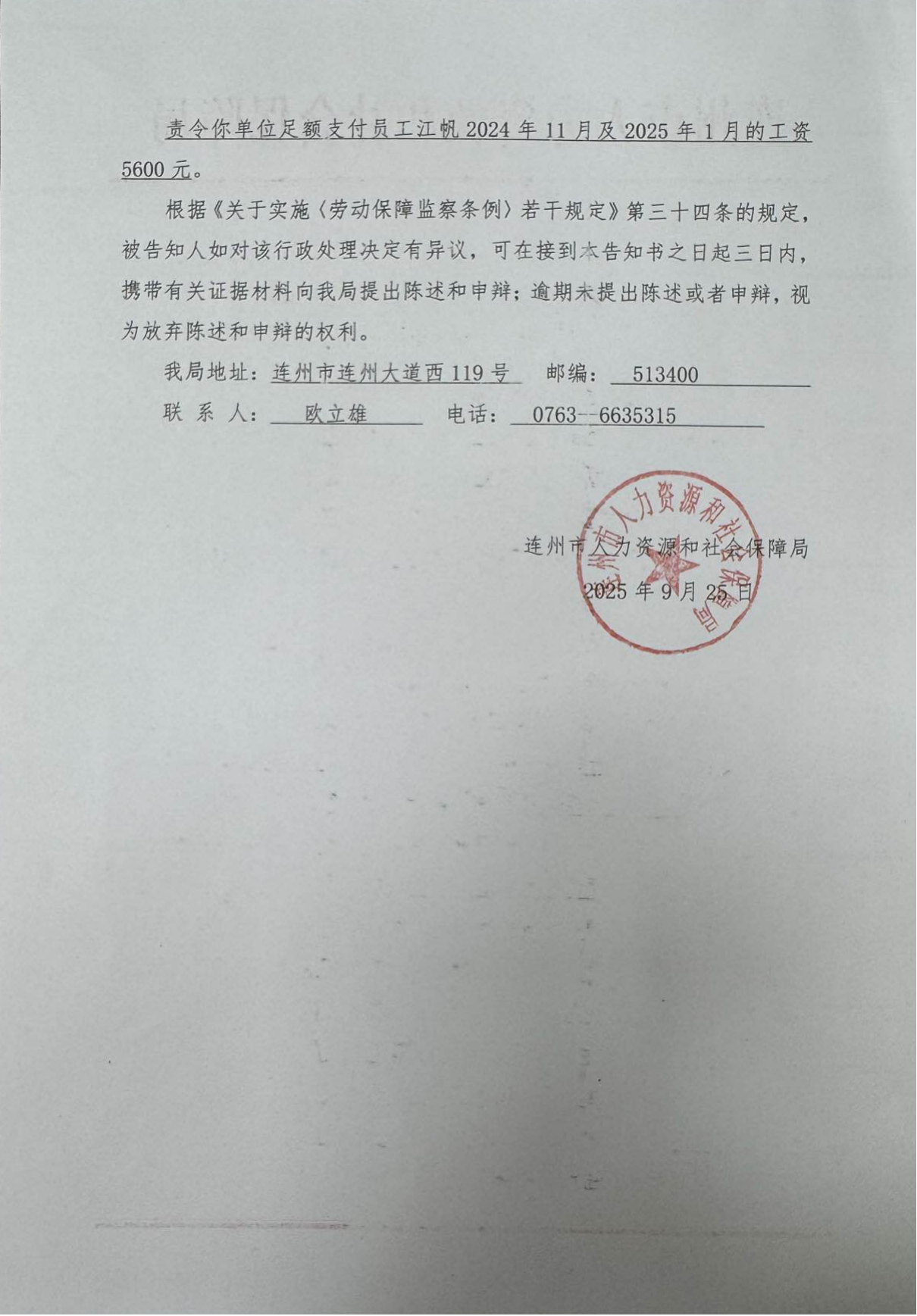 圖片2.png