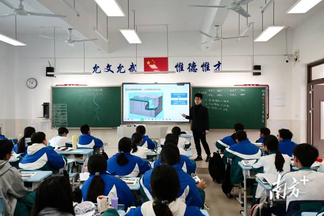 廣六連實(shí)教學(xué)開放日活動中，連州中學(xué)地理老師在該校高一9班進(jìn)行教學(xué)展示。黃瀅 攝