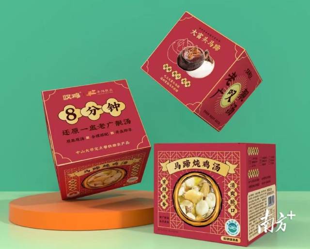 馬蹄雞湯禮盒裝。