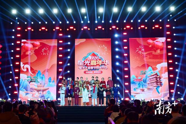 1月28日，央視《星光大道》春節(jié)特別節(jié)目走進(jìn)連州海陽湖中央公園。黃瀅 攝